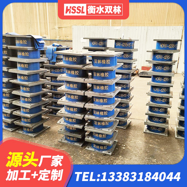 古县建筑橡胶隔震支座LNRLRB源头工厂 古县建筑非连续端铅芯橡胶隔震支座源头工厂 古县LRB1400支座厂家 古县橡胶隔震支座LNR600 - 第10张
