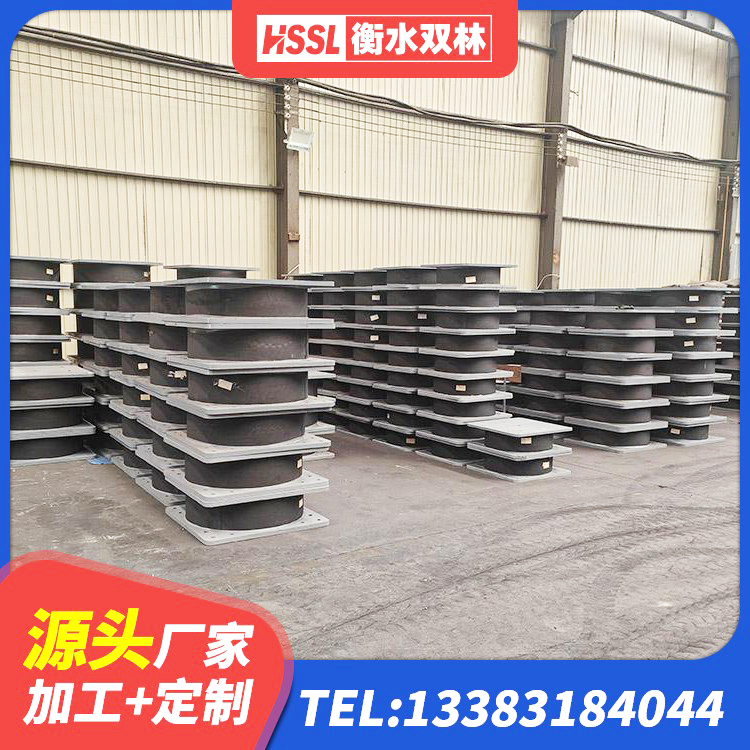 古县LRB1500隔震支座厂家 古县LRB300隔震支座厂家电话 古县高阻尼高阻尼隔震支座厂家 古县HDR高阻尼隔震支座厂家电话 - 第8张