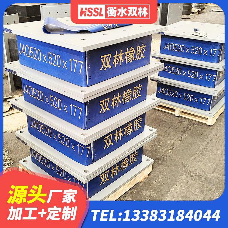 古县建筑隔震支座减震生产厂家 古县LRB1100支座生产厂家 古县建筑隔振橡胶隔震支座厂家 古县HDR600高阻尼橡胶隔震支座多少钱 - 第6张
