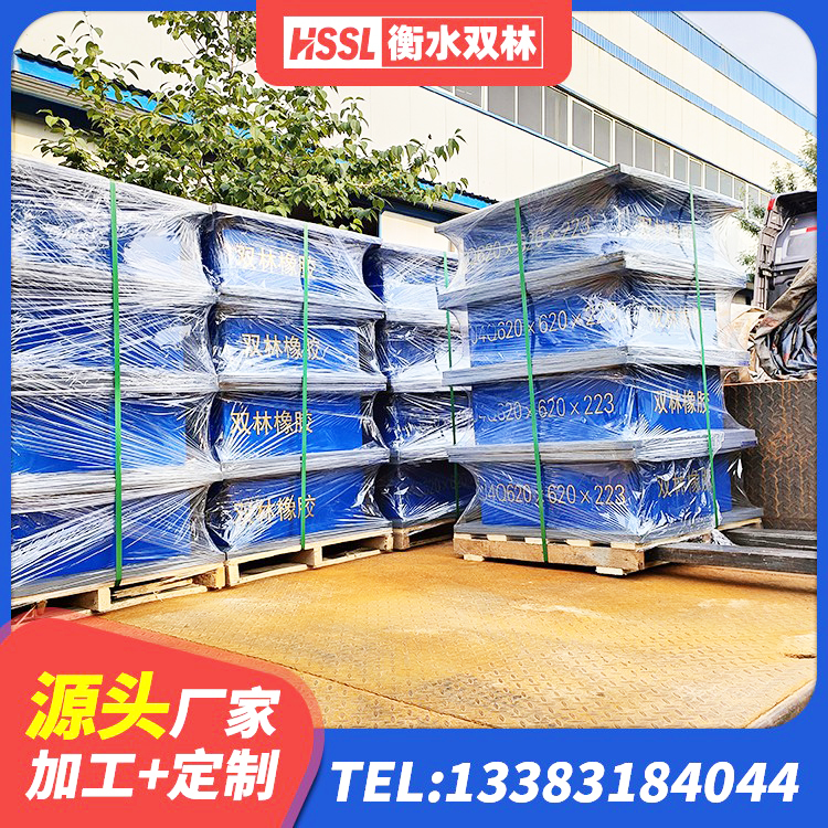 古县LRB1500隔震支座厂家 古县LRB300隔震支座厂家电话 古县高阻尼高阻尼隔震支座厂家 古县HDR高阻尼隔震支座厂家电话 - 第7张