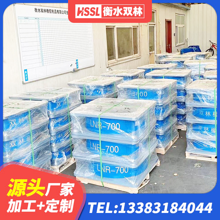 古县钢结构隔震支座多少钱 古县LRB隔震支座500(II型)生产厂家 古县HDR高阻尼支座 古县橡胶隔震支座1型 - 第1张