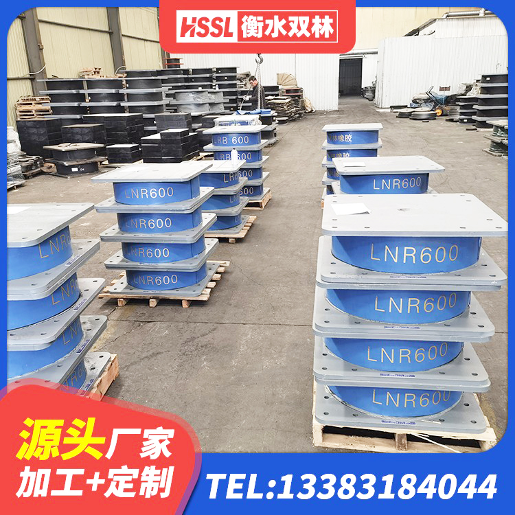 古县隔震支座LNRD420源头工厂 古县建筑抗震支座LNR800厂家 古县HDR600高阻尼隔震支座源头工厂 古县建筑工程用隔震支座厂家电话 - 第5张