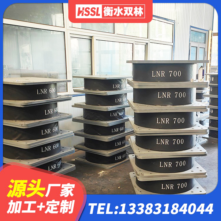 古县高阻尼叠层隔震支座生产厂家 古县建筑抗震支座商家 古县LNR500隔震支座厂家 古县圆形高阻尼橡胶隔震支座的源头工厂 - 第2张