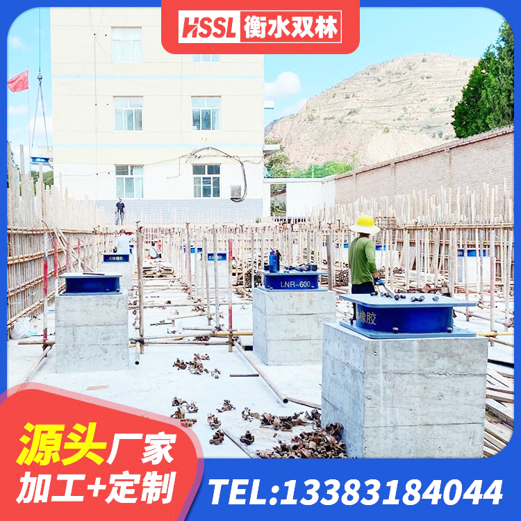 古县橡胶隔震支座LRB1300厂家 古县LNR1400天然隔震支座 古县建筑叠层橡胶隔震支座生产厂家 古县铅芯减隔震支座厂家 - 第8张