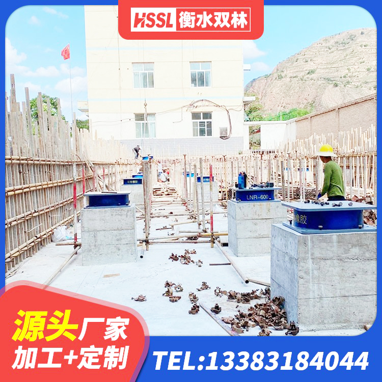 古县HDR1000高阻尼橡胶隔震支座源头工厂 古县HDR400隔震支座 古县橡胶隔震支座LRB500型源头工厂 古县建筑抗震支座LNR800 - 第7张