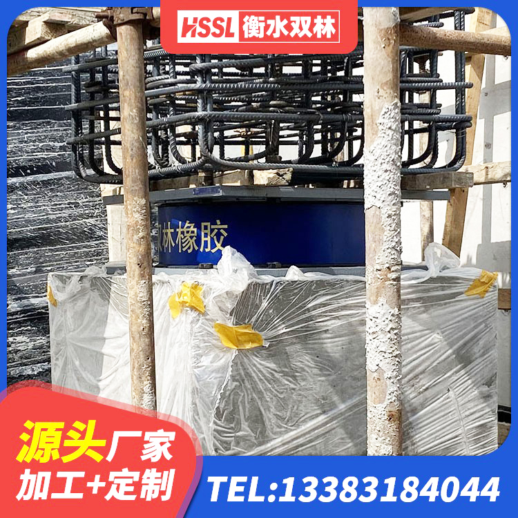 古县橡胶隔震支座LRB1300厂家 古县LNR1400天然隔震支座 古县建筑叠层橡胶隔震支座生产厂家 古县铅芯减隔震支座厂家 - 第3张