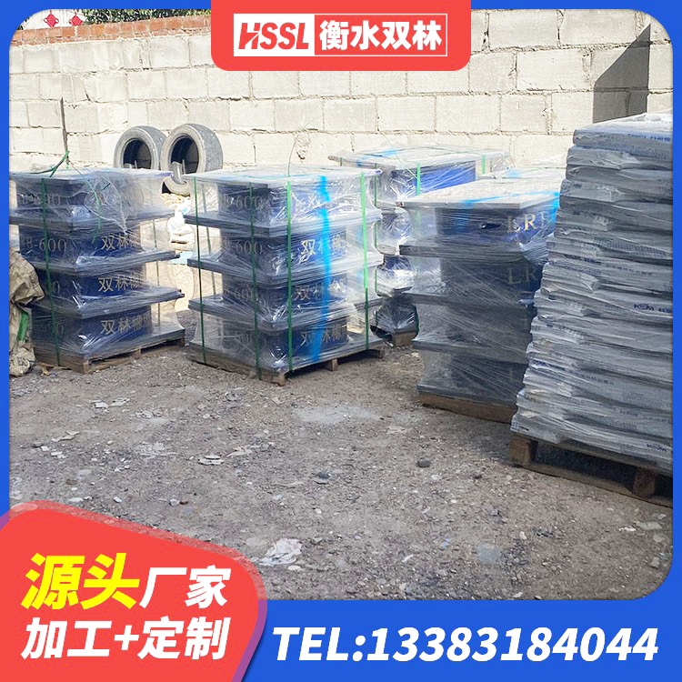 古县钢结构隔震支座多少钱 古县LRB隔震支座500(II型)生产厂家 古县HDR高阻尼支座 古县橡胶隔震支座1型 - 第5张