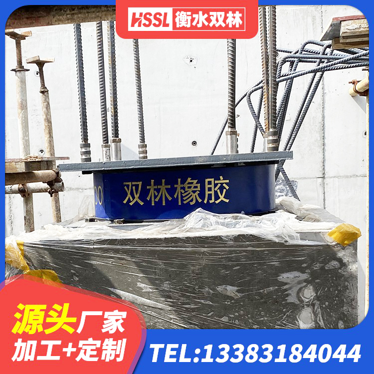 古县水平分散力橡胶隔震支座源头工厂 古县LNR300支座厂家电话 古县楼体隔震支座厂家 古县建筑铅芯隔震支座哪家好 - 第6张