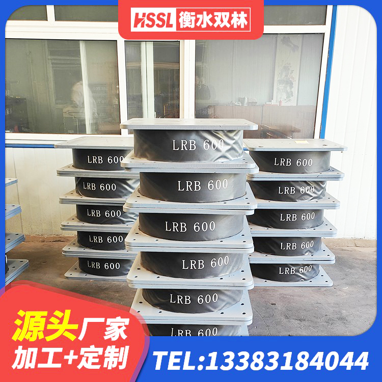 古县水平分散力橡胶隔震支座源头工厂 古县LNR300支座厂家电话 古县楼体隔震支座厂家 古县建筑铅芯隔震支座哪家好 - 第4张