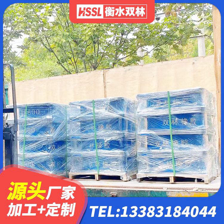 古县水平力分散型橡胶隔震支座LNR厂家 古县LNR1000隔震支座厂家电话 古县铅芯隔震橡胶隔震支座生产厂家 古县HDR600橡胶支座 - 第4张