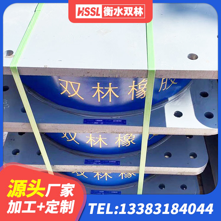 古县LRB1500隔震支座厂家 古县LRB300隔震支座厂家电话 古县高阻尼高阻尼隔震支座厂家 古县HDR高阻尼隔震支座厂家电话 - 第4张