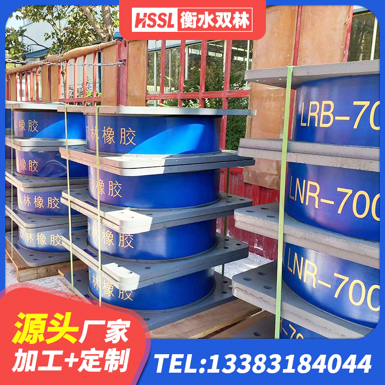 古县隔震支座LNR400 古县分散型橡胶隔震支座 古县建筑减震隔震支座厂商 古县建筑铅芯隔震支座LRB1100-220