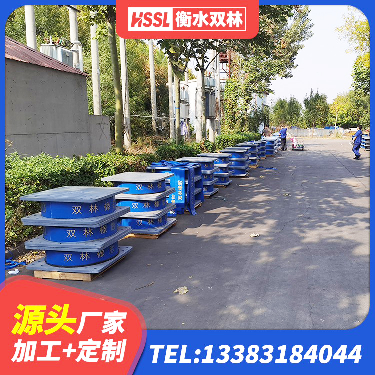 古县铅芯防震支座定制源头工厂 古县隔震支座L800源头工厂 古县高阻尼HDR隔震支座多少钱 古县建筑矩形铅芯隔震支座生产厂家 - 第2张