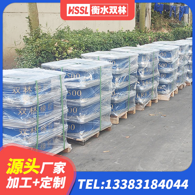 古县钢结构隔震支座多少钱 古县LRB隔震支座500(II型)生产厂家 古县HDR高阻尼支座 古县橡胶隔震支座1型 - 第3张