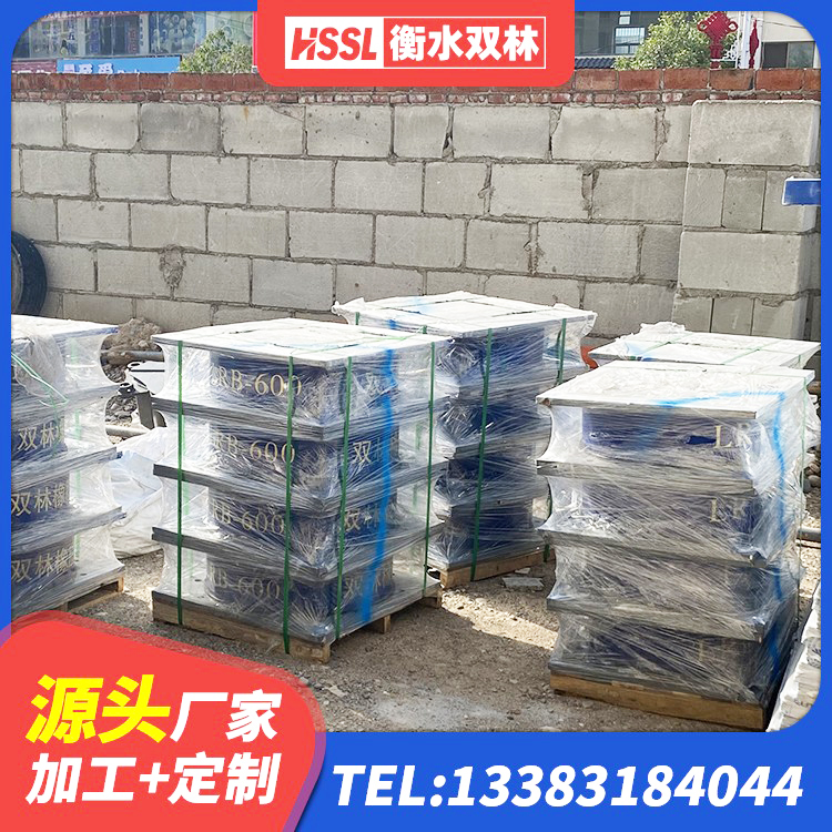 古县铅芯防震支座定制源头工厂 古县隔震支座L800源头工厂 古县高阻尼HDR隔震支座多少钱 古县建筑矩形铅芯隔震支座生产厂家 - 第8张