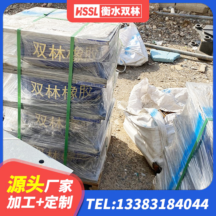古县铅芯防震支座定制源头工厂 古县隔震支座L800源头工厂 古县高阻尼HDR隔震支座多少钱 古县建筑矩形铅芯隔震支座生产厂家 - 第3张